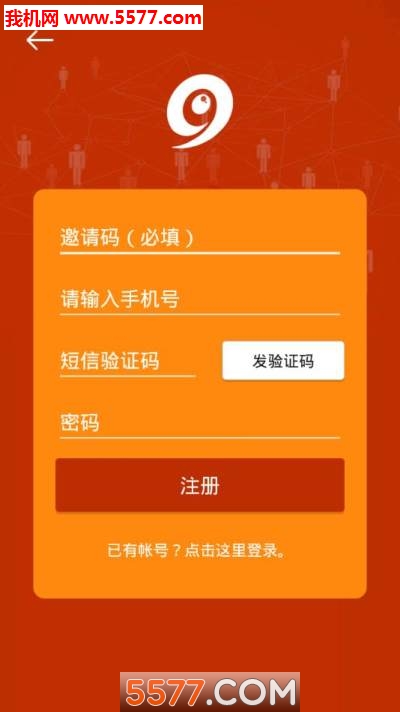 9g游戏链平台安卓版