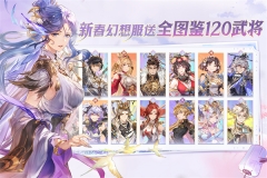 三国志幻想大陆小米版