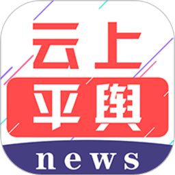 云上平舆
