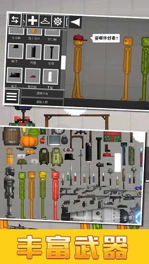 沙盒像素骑士世界