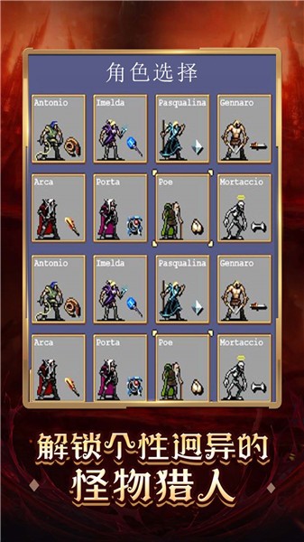 僵尸来了保命要紧