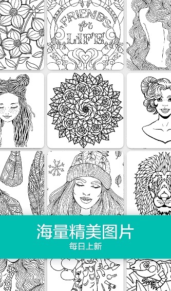 数字填色秘密花园图1