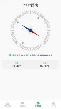 模拟定位助手图3
