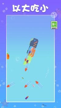 萝卜刀争霸赛图3