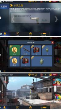 烈火战场模拟版图2