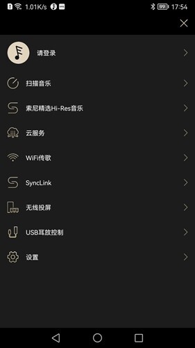 Eddict Player-图2