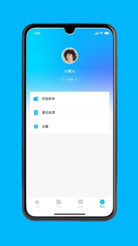 永德同城生活骑手