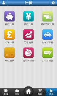 优狐生活百事通图1