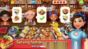 疯狂快餐店厨师