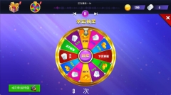 城市清洁模拟器