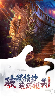 密室逃脱7环游世界