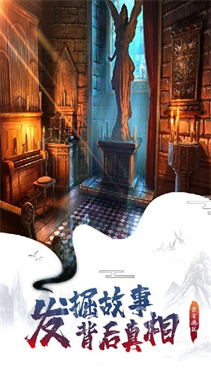 密室逃脱7环游世界