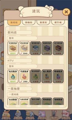 抽屉里的秘密图4