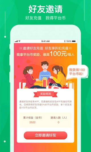 可盘游戏