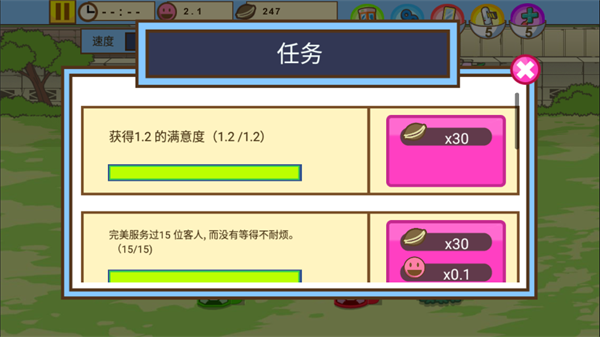 哆啦A梦修理工场