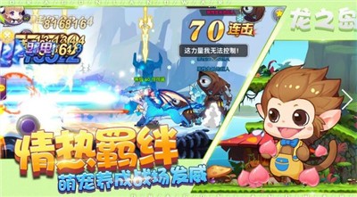 我有一座育龙岛