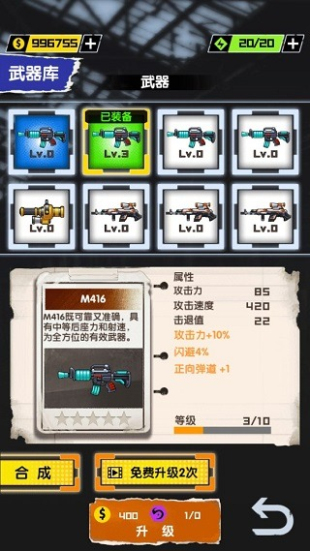 我枪里没有子弹