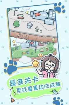 躲猫猫模拟器图1