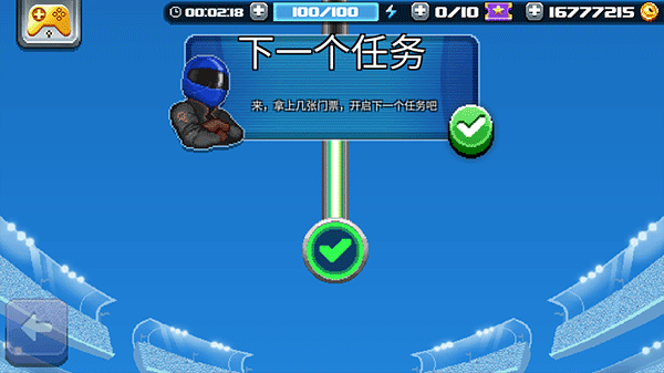 撞头赛车2足球图3