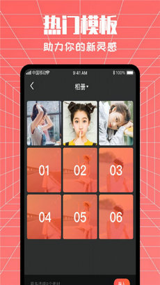 易剪影-爆款短视频制作