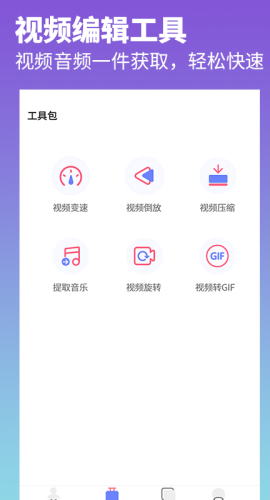 去水印照片视频