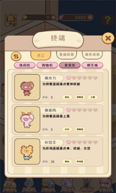 抽屉里的秘密图3