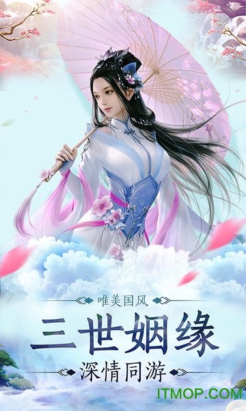 封神问情星耀版