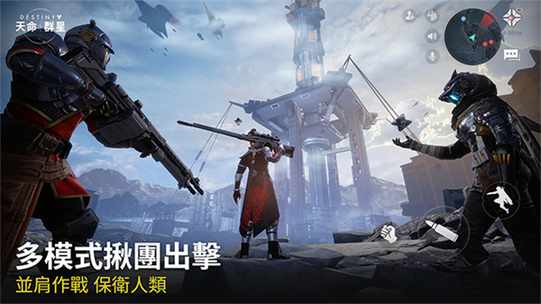 命运群星国际服