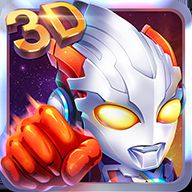 奥特曼向前冲竖版