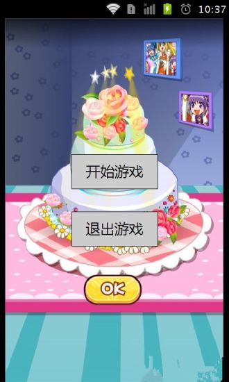 宠物蛋糕店休闲拼图