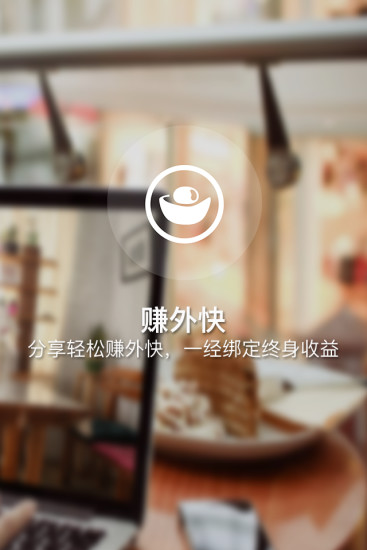 猫王联盟商家端图5