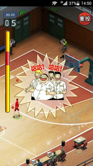 投篮高手图2