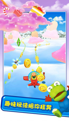 波鲁鲁冰雪大冒险