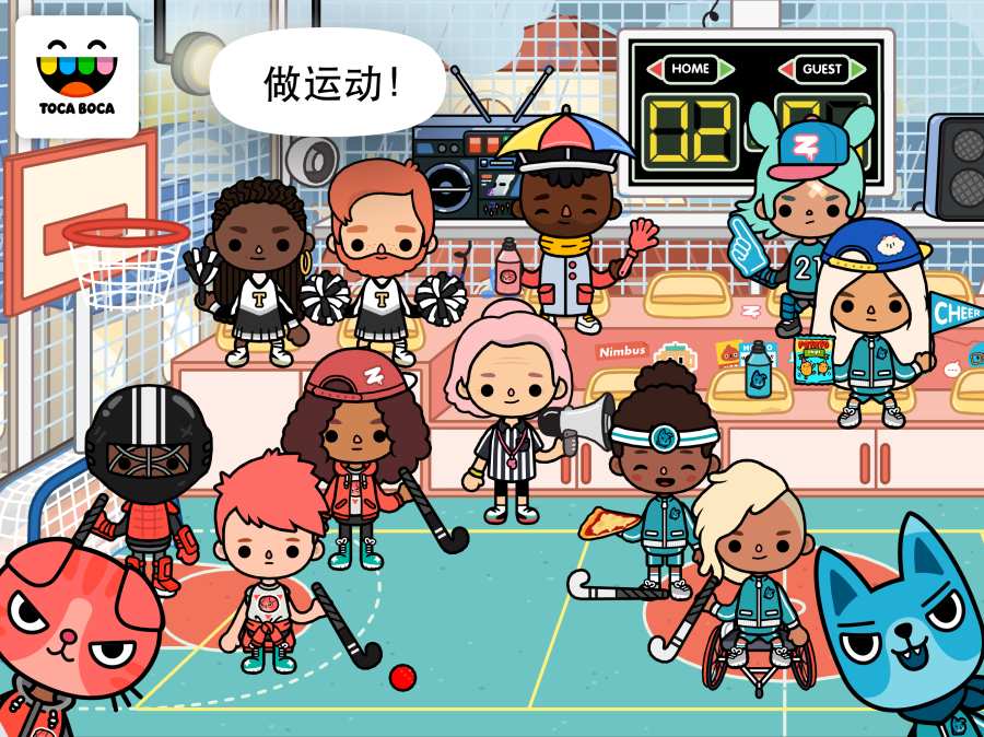 托卡生活:放学后图5