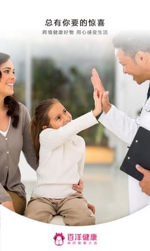 百洋健康图1