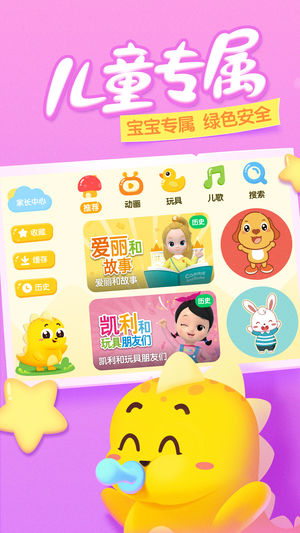 瓜瓜龙动画屋图4