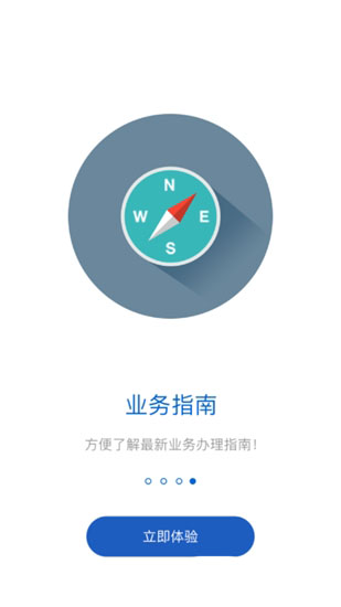 白城公积金图1