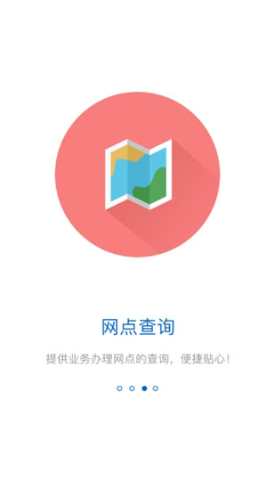 白城公积金图3