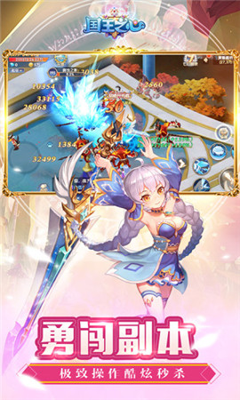 创世对决国王之心