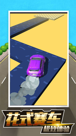 全民漂移：狂野飙车