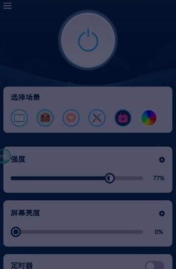 界面优化大师图3