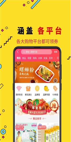 猫娘娘优惠券图2