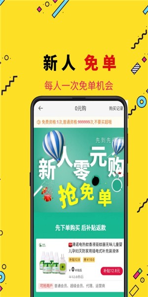 猫娘娘优惠券图3