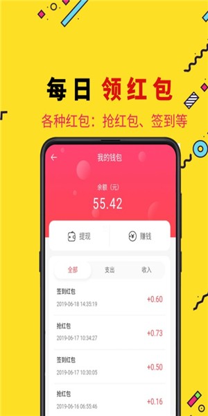 猫娘娘优惠券图4