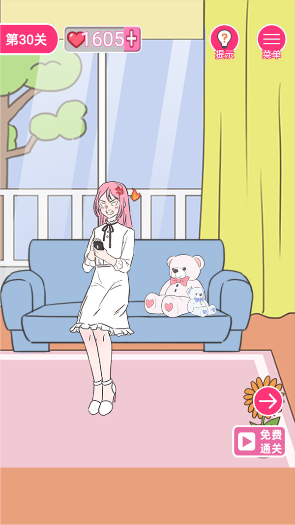 拆散情侣100法图2