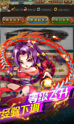 小小虎将星耀版