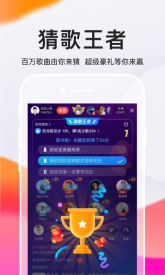 百万调音图1