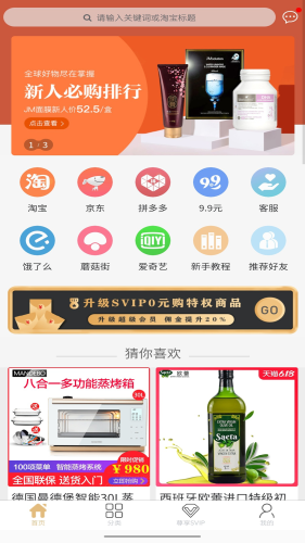 用省图3