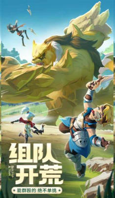 冒险吧勇士