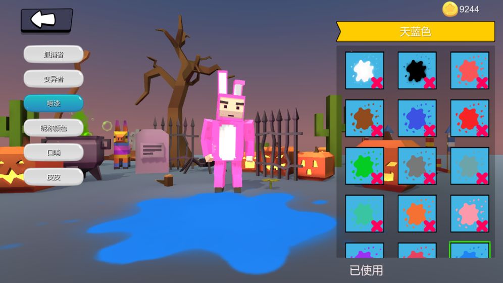 捉迷藏:变异图7